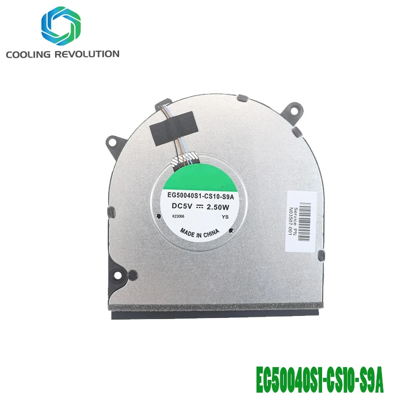 Рисунок 2 - Охлаждающий вентилятор для ноутбука