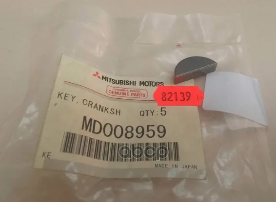 Шпонка Шкива Коленвала MITSUBISHI арт. MD008959 | Автомобили и мотоциклы