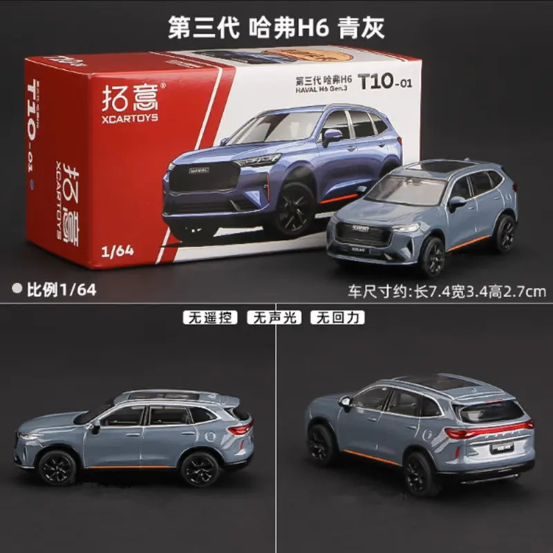 Haval H6 H6S SUV 합금 자동차 모델, 다이캐스트 금속 장난감, 오프로드 차량 모델 시뮬레이션, 미니어처 체중계 컬렉션, 어린이 선물, 1:64