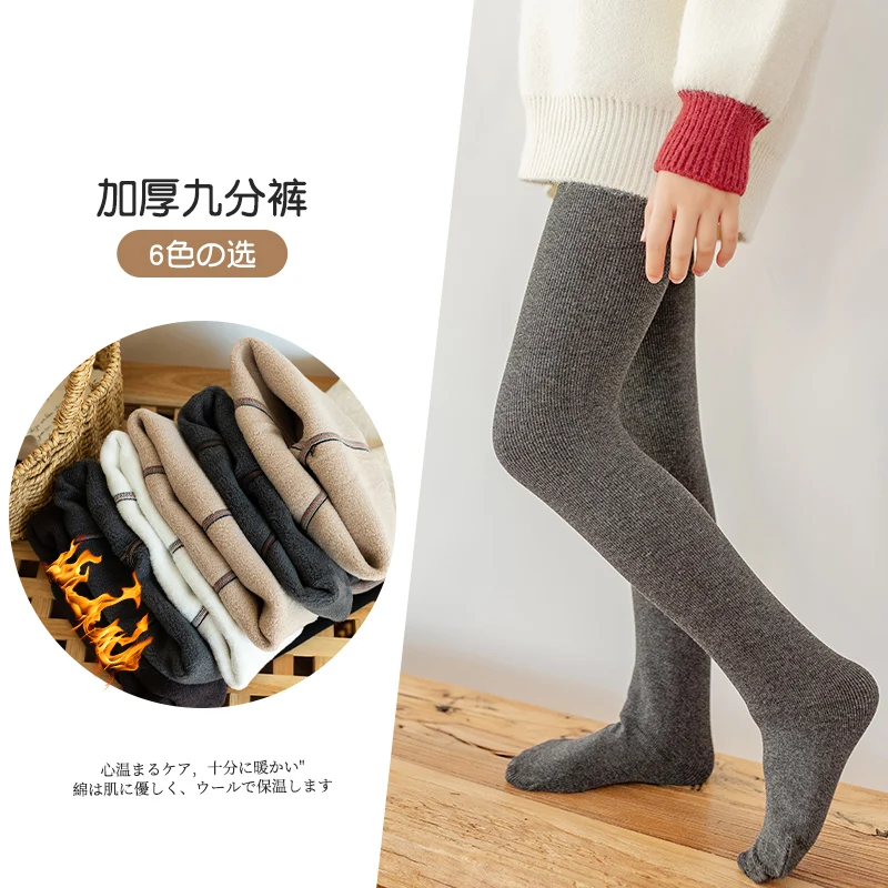 Kids Girls Polar Fleece Lining Stripes Pantyhose Leggings Velvet Thick Warmth Cotton Winter Stockings