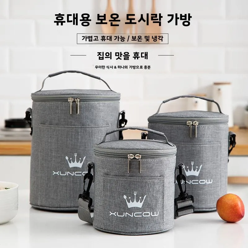 두꺼운 알루미늄 호일 절연 도시락 가방 휴대용 원형 면 가방 직장인 및 학생을 위한 대용량 보온 버킷