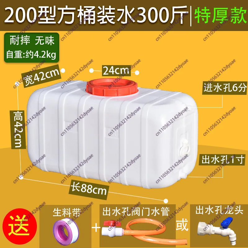 가정용 대용량 물 저장 탱크: 220/300리터 식품 등급 수평형 플라스틱 배럴