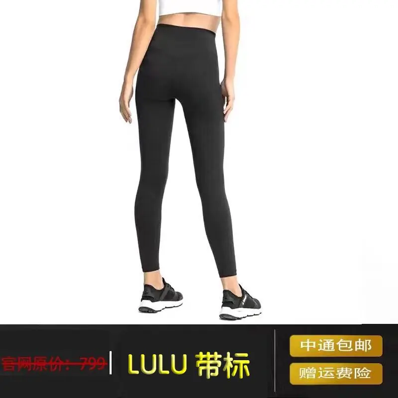 

Nude Feel Yoga Pants No Embarrassment Line Ankle-Length Pants Women's Skinny Pants Hip Lifting Fitness Outer Wear Base
