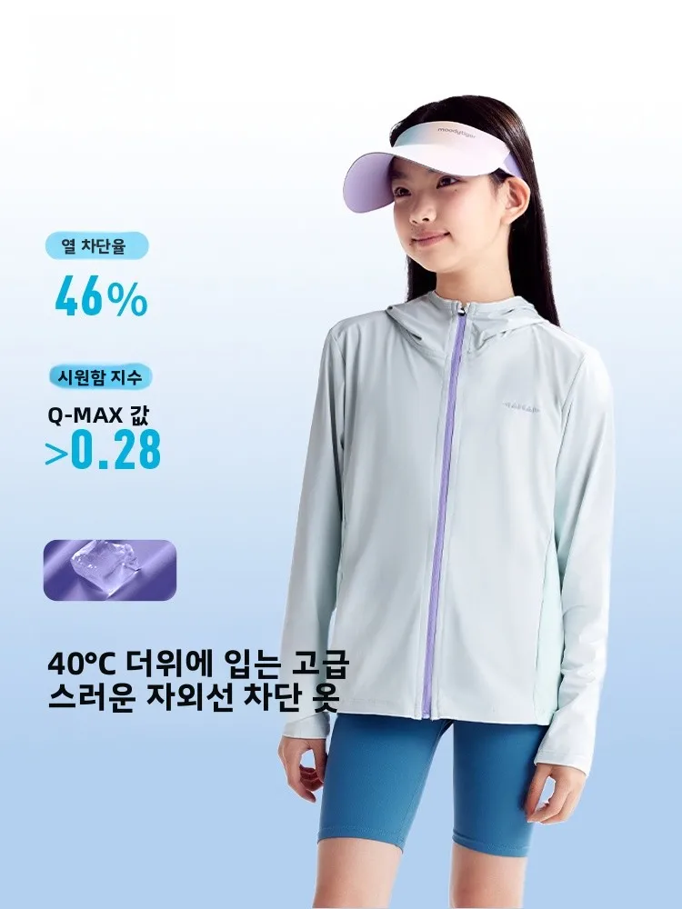 퍼퍼프트 다이어리 아이스 스킨 5세대 여아 여름 자외선 차단 의류 쿨 센세이션 오리지널 원사 자외선 차단 아우터웨어