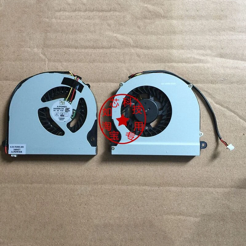 Ventola BF07506H05FP – Adattabile A Md7506hs (4 Fili) – Nuova