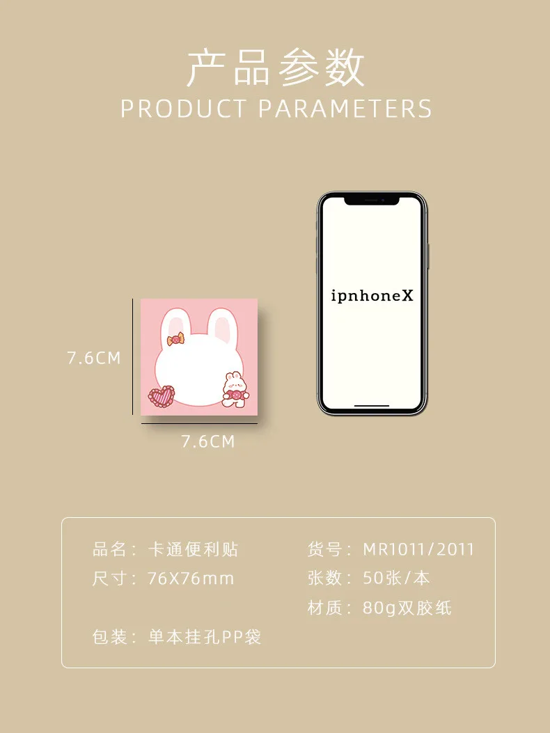 Korean Ins Not Sticky Memo Pads Cartoon Cute Student Message Stationery Office Learn Simple Planner Label Paper Kawaii Tearable
