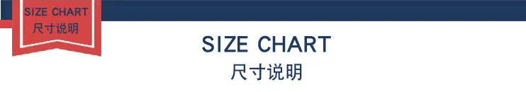 尺寸说明修改.jpg