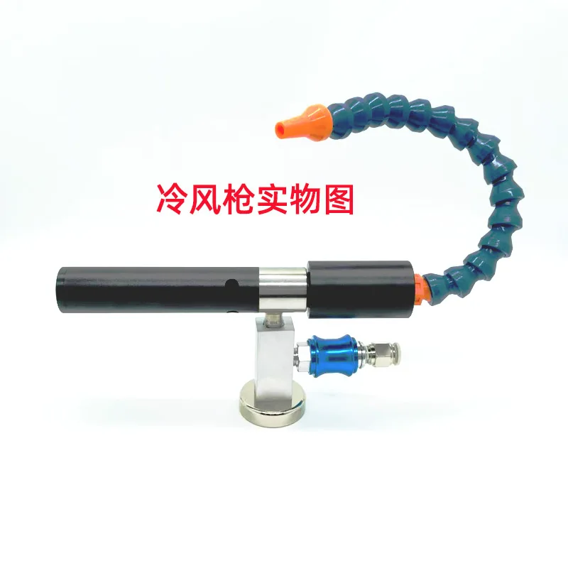 Eddy Current Cooling Gun Compressed Air Workpiece Vortex Tube Cooler