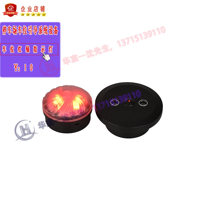 

Parking Lot Ultrasonic Parking Space Detector Induction System Red and Green Indicator Lights