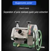 Cane-Juice Machines Stainless Steel Manual Sugarcane Juice Machine Small Commercial Juicer 3