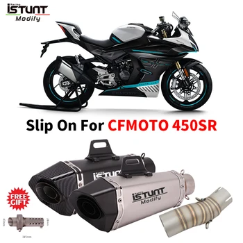 For CFMOTO 450SR SS NK 2022 2023 Motorcycle Exhaust Stainless steel Muffler Escape Moto Modify 51mm Mid Link Pipe With Muffler