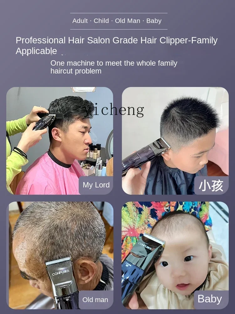 Tqh Hair Clipper Electric Clipper Men's Self-Cutting Shaving Household Electrical Hair Cutter for Hair Salon 2