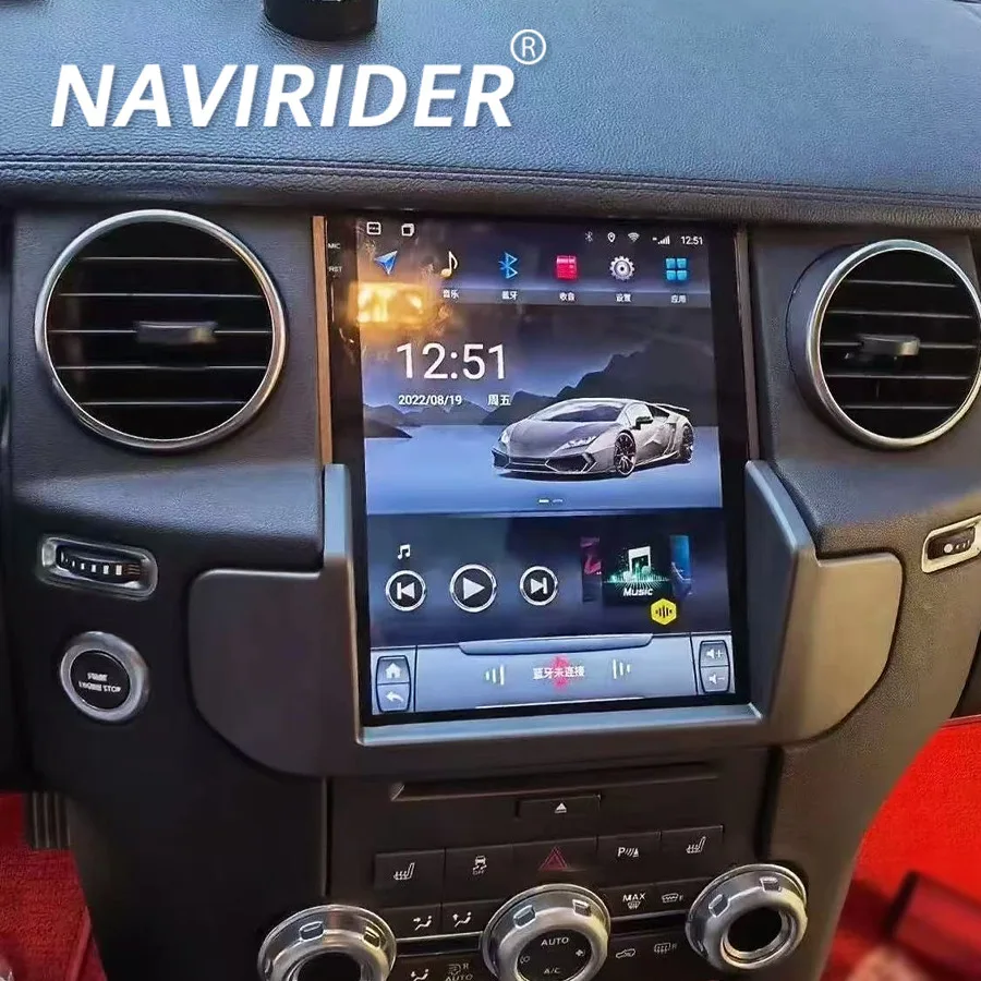 Radio de coche Android 15 de 10,4 pulgadas para Land Rover Discovery 4 LR4 2009-2016 navegación GPS estéreo de coche + pantalla LCD de clima 1