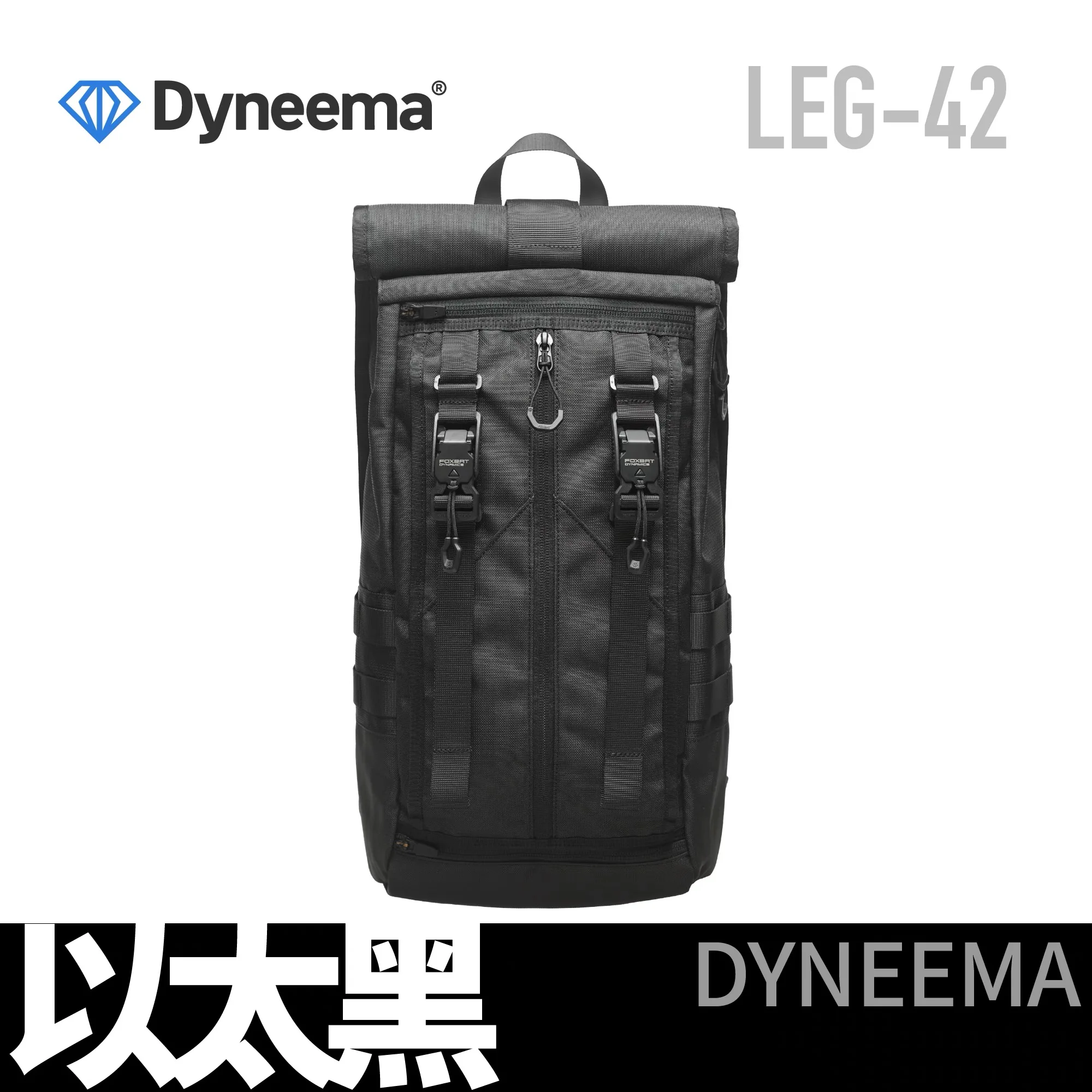 Foxbat LEG-42 functional cycling computer backpack xpac material