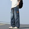 Spring New Wide Leg Washing Jean Cargo Pants Men Street Trousers Neutral Solid Color Loose Casual Thin summer pants Big Size 8xl 1