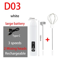 Versatile Wireless Electric Frother & Beater with Type - C Charging (D03 - 2IN1 - W)
