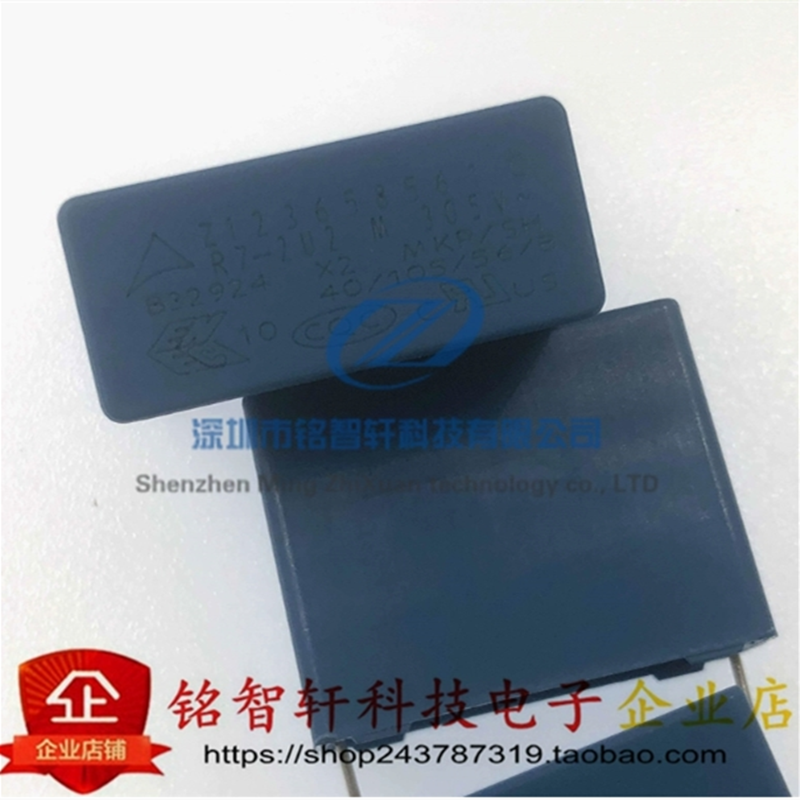 2PCS B32924C3225M 2U2 M 2.2UF 305V 20% B32924 X2 MKP/SH P27.5mm EMI Suppression Capacitors