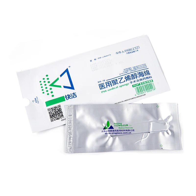 1pcs Disposable Nasal Dressing Medical Hemostatic PVF Sponge Nose Bleeding Hemostasis medical wound dressing,wound bandage