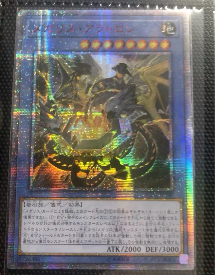 Yugioh Card Game - IGAS-JP040 Megalith Aratron - 20th Secret Japanese
