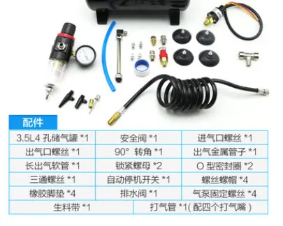 as18b-as186-model-air-pump-accessories-package