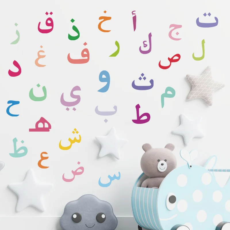

Middle Eastern Text Preschool Education Letter Stickers Children's Bedroom Entrance Wall Beautification Decorative Wall Stickers