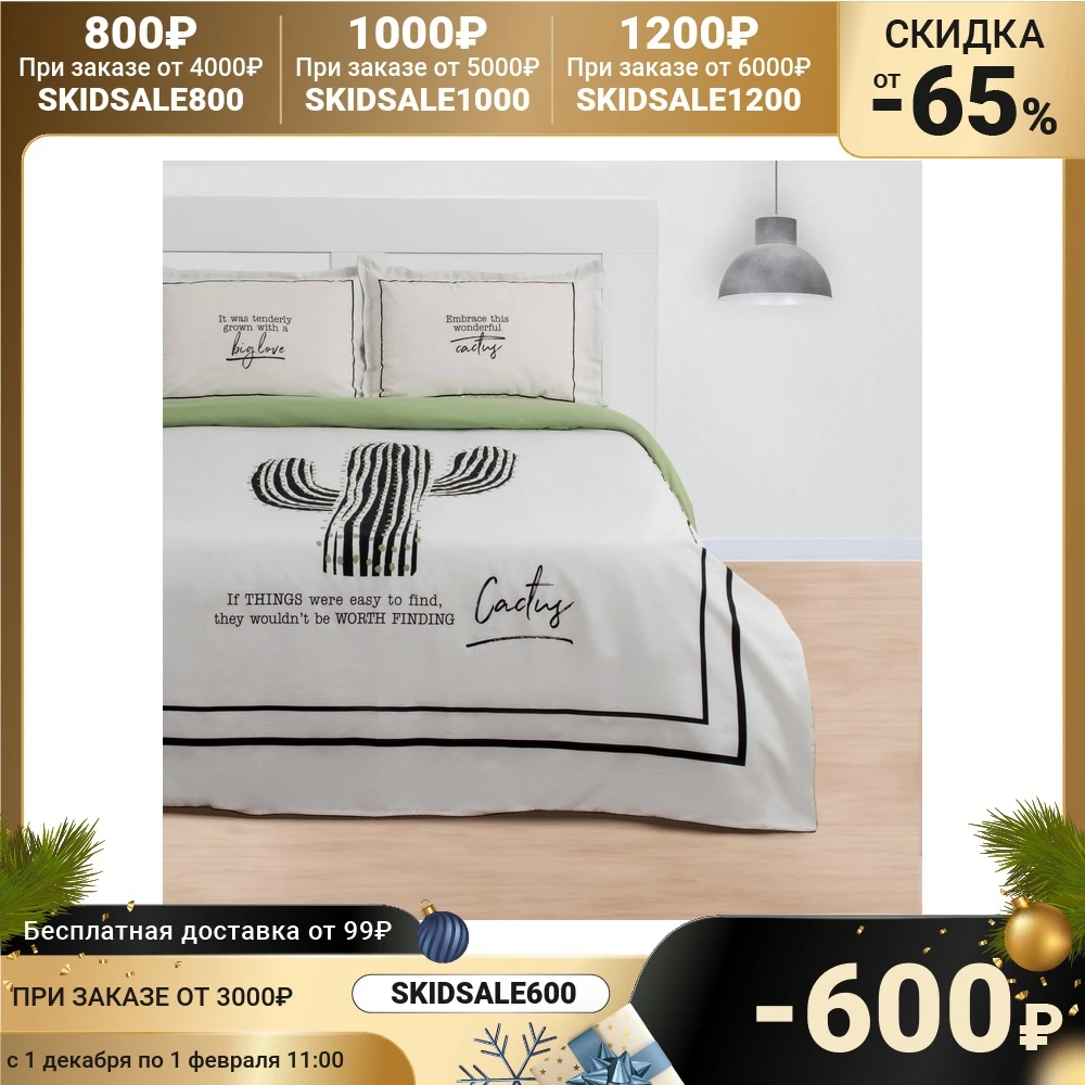 Bed linen &quotEthel&quot Euro Cactus 200x217 cm 220x240 50x70 + 3 - 2 pieces Home and kitchen products Bedding set Textile Garden Linens For sets