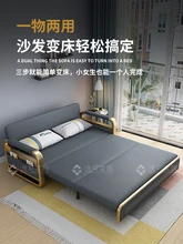  Technology sofa bed dual-purpose modern simple single and double living room small apartment multifunctional storage folding 