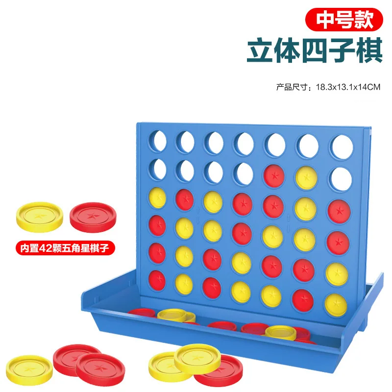 Four In A Row Bingo Chess Connect Classic Family Board Game Toys Fun Educational Toy for Kids Children Entertainment Board Games 2