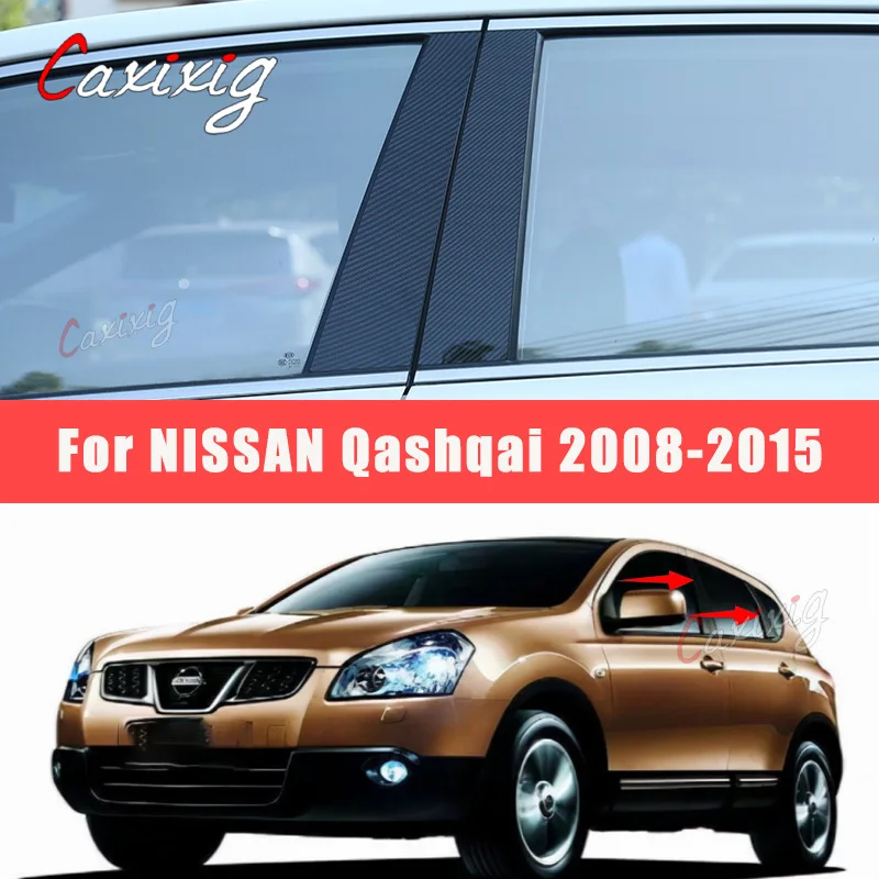 forNISSANQashqai20082015CarbonFiberCarDoorWindowCenterColumn