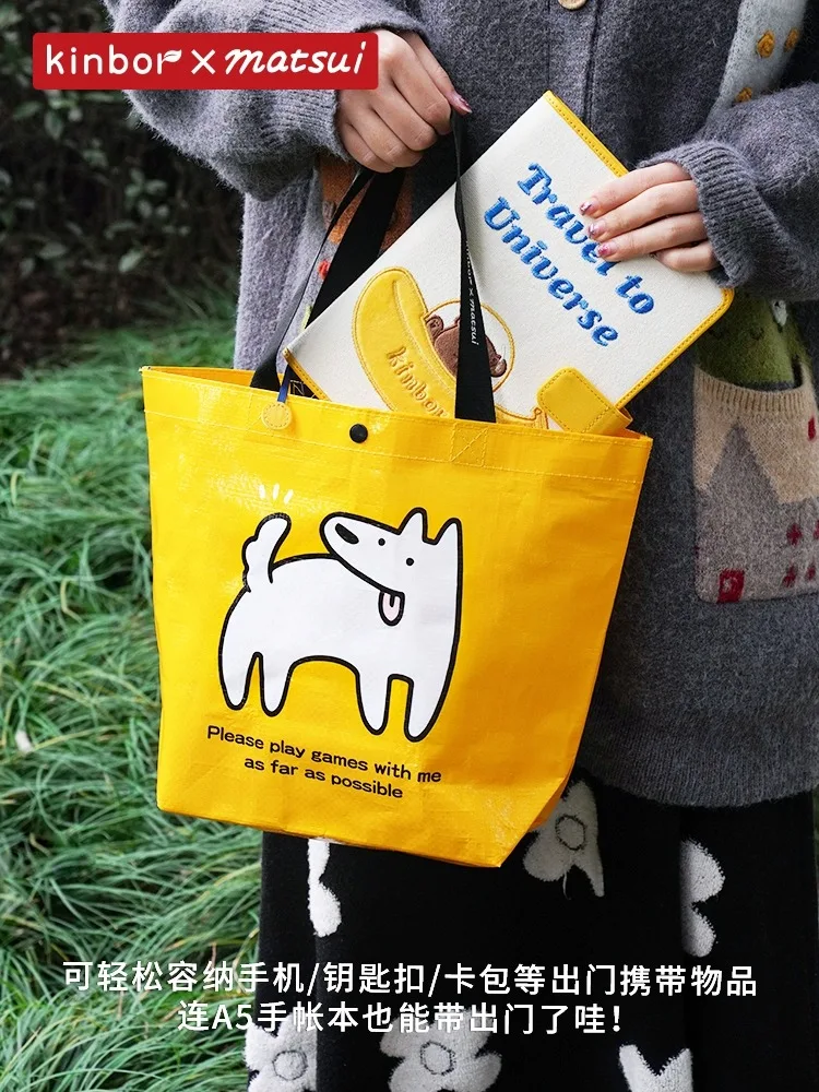 

Kinbor Healing Puppy woven bag, made of eco-friendly materials, lightweight, strong, convenient for daily shopping, travel