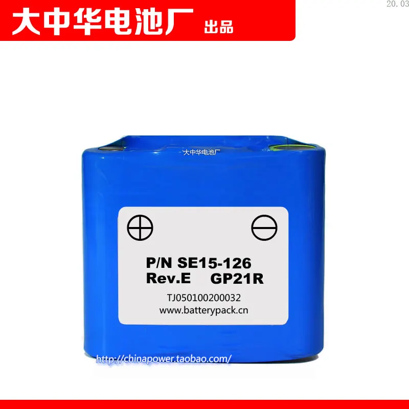 

PN SE15-126 Rev. E Battery Suitable for X-Rite Density Meter Aisili Differential Colorimeter