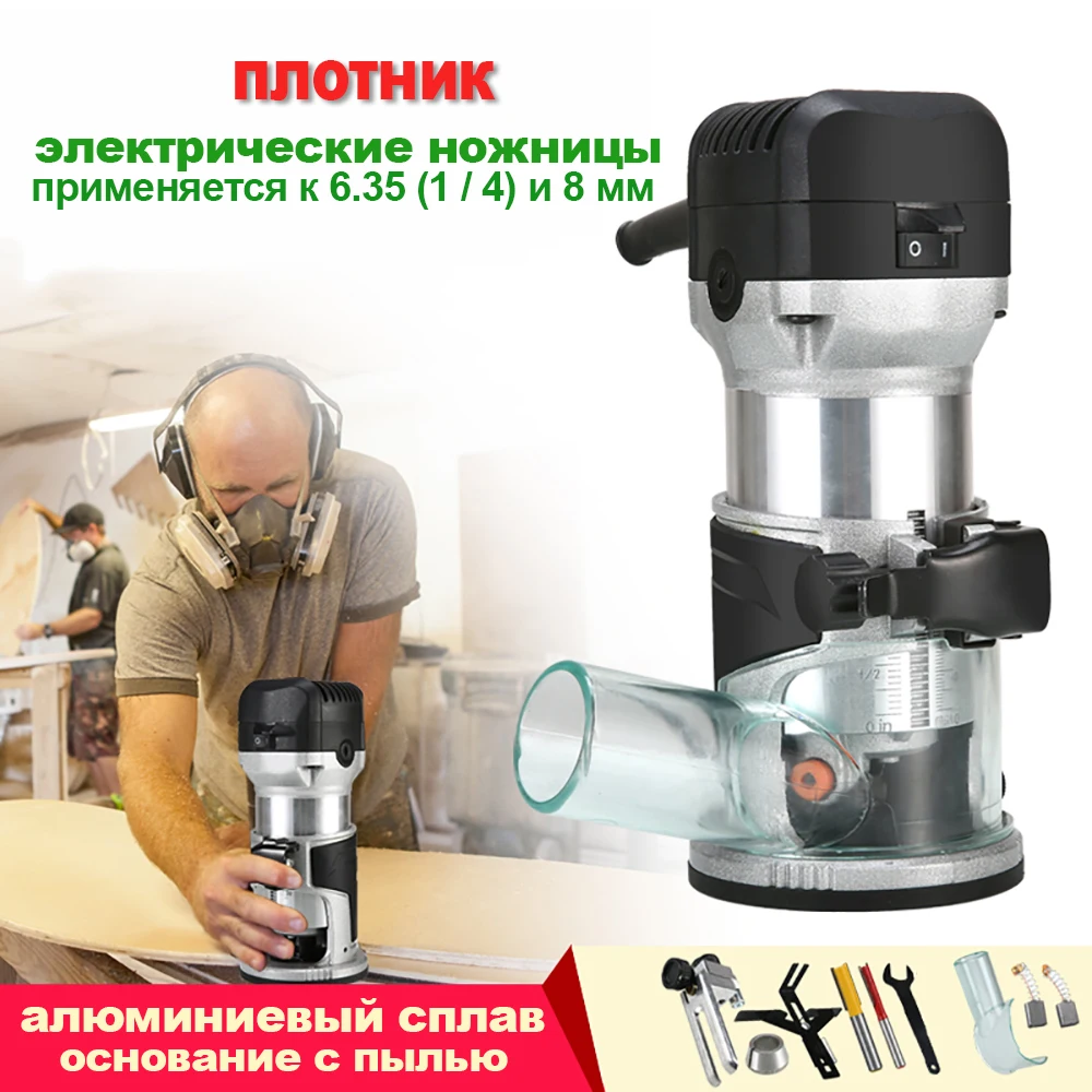 220V 2000W Router Elettrico Trimmer 6.35Mm E 8Mm Lavorazione Del Legno Fresatura Del Legno Incisione Stozzatura Macchina Di Taglio Intaglio A Mano Rou