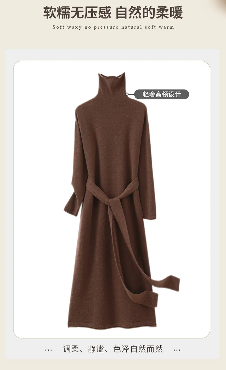 Women's wool sweater 100% pure wool women's dress 2024 autumn and winter new high neck long sweater slim knit bottom sweater