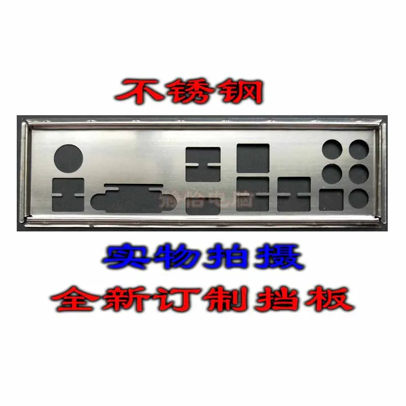 i/o shield plaque arriere en PLA pour MSI MPG Z390 GAMING PLUS