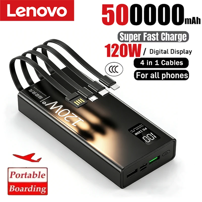 รูปสินค้า พาวเวอร์แบงค์ 4-ใน-1 ความจุ 500000mAh ชาร์จเร็ว 120W พกพาสะดวก
