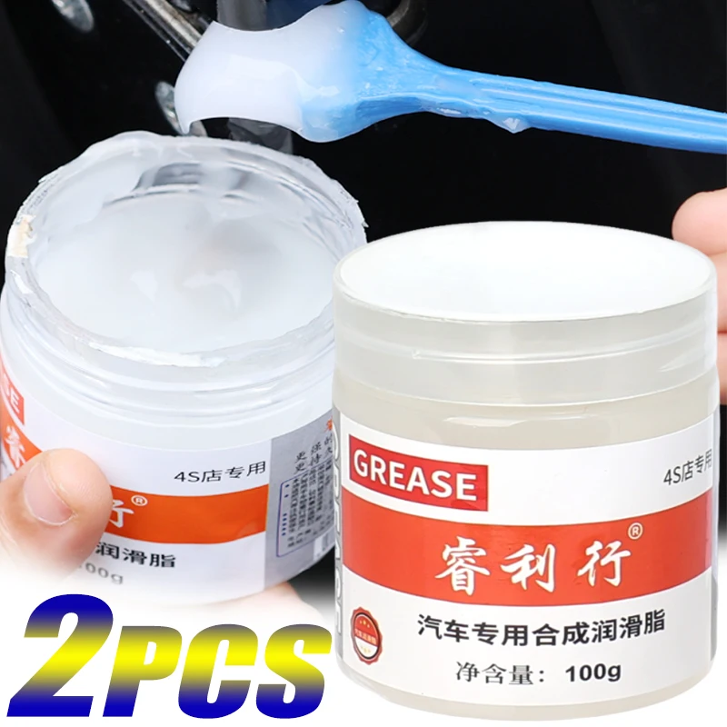 Car Maintenance Grease Set Special Door Sunroof Lubricant Hinge Slide Maintenance Track Jamming Rattling White Oil 100g car lubricant grease lubricant