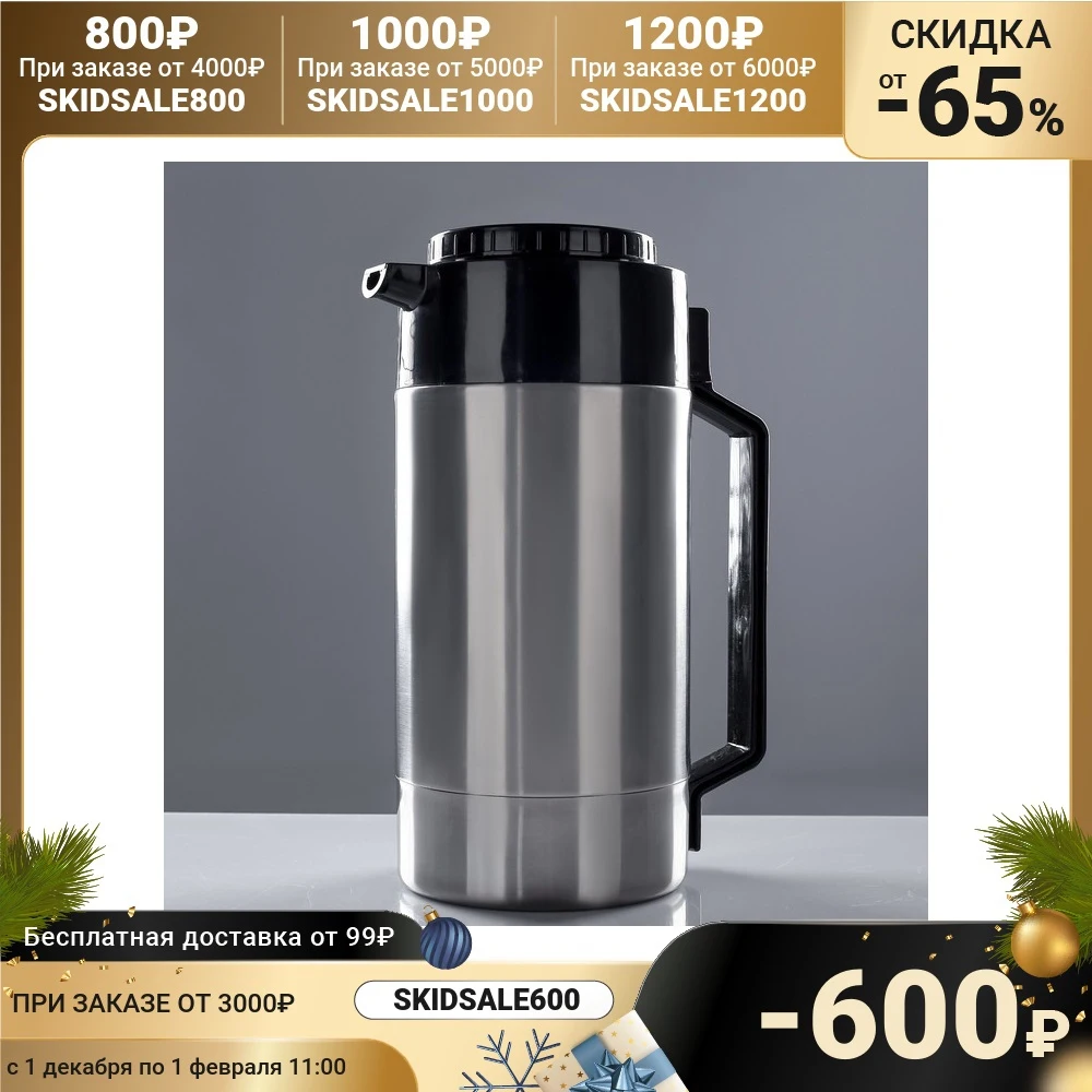 Thermos &quotSpring&quot 1C60 with a narrow throat 3 l 63 ° C 24 hours 1303046 Kitchen supplies Vacuum Flasks Thermoses Drinkware Dining Bar Home