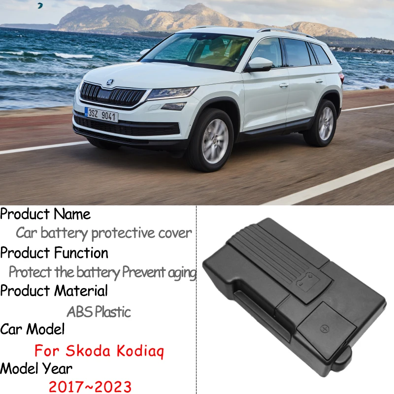 Battery Protective Covers For Skoda Kodiaq NS7 2017 2018 2019 2020