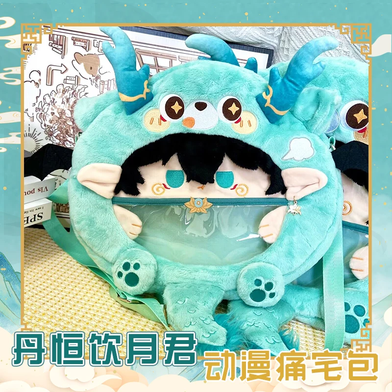 

Game Honkai: Star Rail Cosplay Dan Heng Imbibitor Lunae Transparent Itabag Zipper Backpack Messenger Bags Kawaii Shoulder Bag