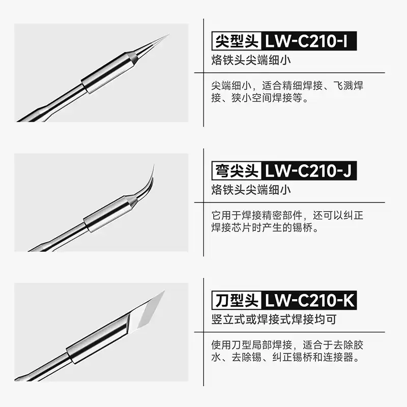 루웨이 스틸 LW-C210 I/J/K 납땜 인두팁 스틸 무연 가열 코어 아이펜 수곤 YCS 납땜 스테이션 핸들과 호환 가능