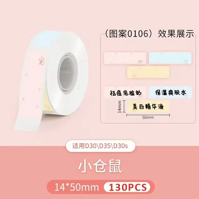 14x50mm-cangshu