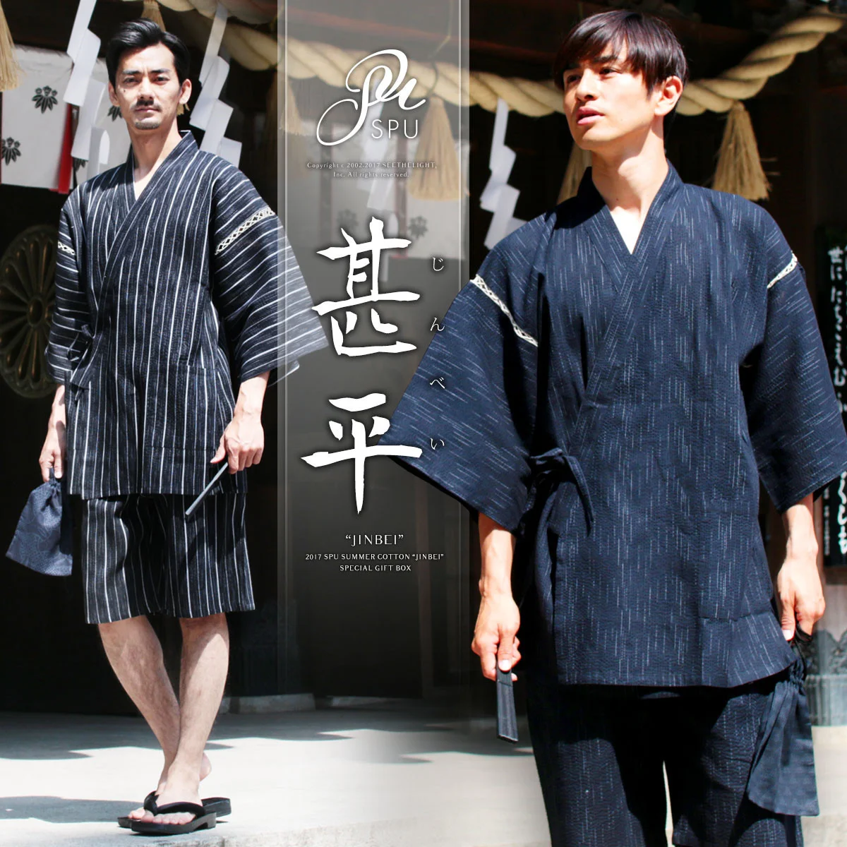 

2023New Japanese Traditional Samurai Kimono For Men Yukata Bathing Robe Hekoobi Loose Sauna Wear Homewear Summer Short Sleeve