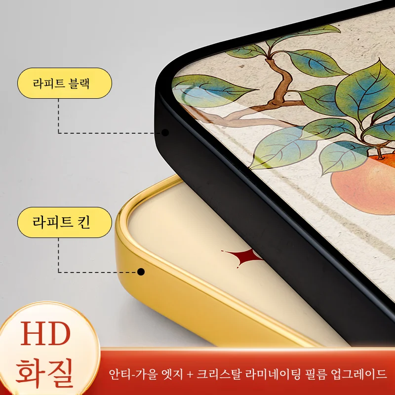 평화로운 기쁨 장식 거실 입구 작은 데스크탑 행운의 소파 Tv 캐비닛 와인 캐비닛 선물 새로운 홈 장식