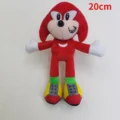 Red Sonic 20cm