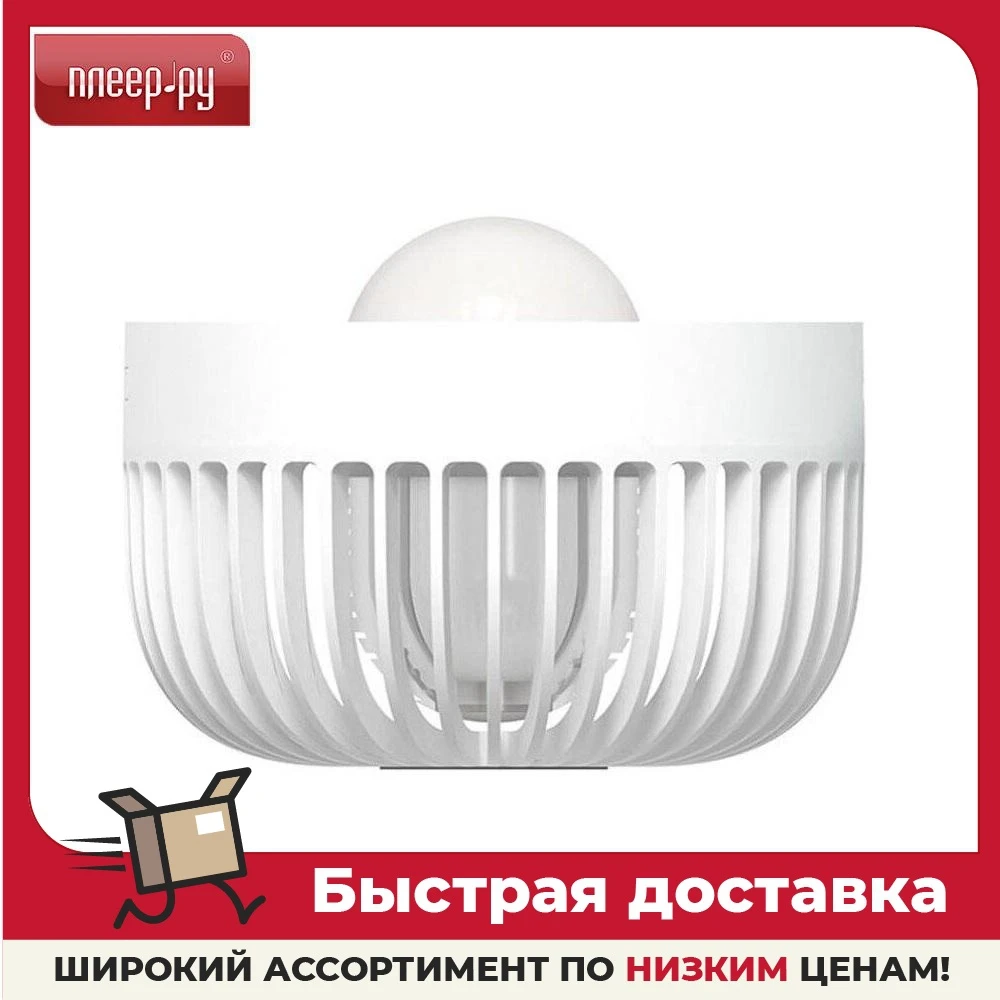 Средство защиты от комаров Xiaomi Solove Mosquito Lamp 002D Black - антимоскитный светильник |