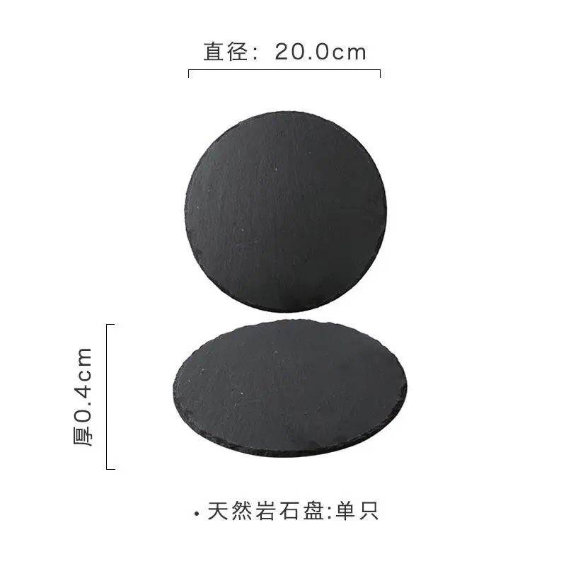 Round Plate Black Rock Western Tableware Irregular Cooking Household Dessert 9 Inch Frosted