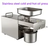 Full automatic small oil press rapeseed peanut oil press stainless steel 5