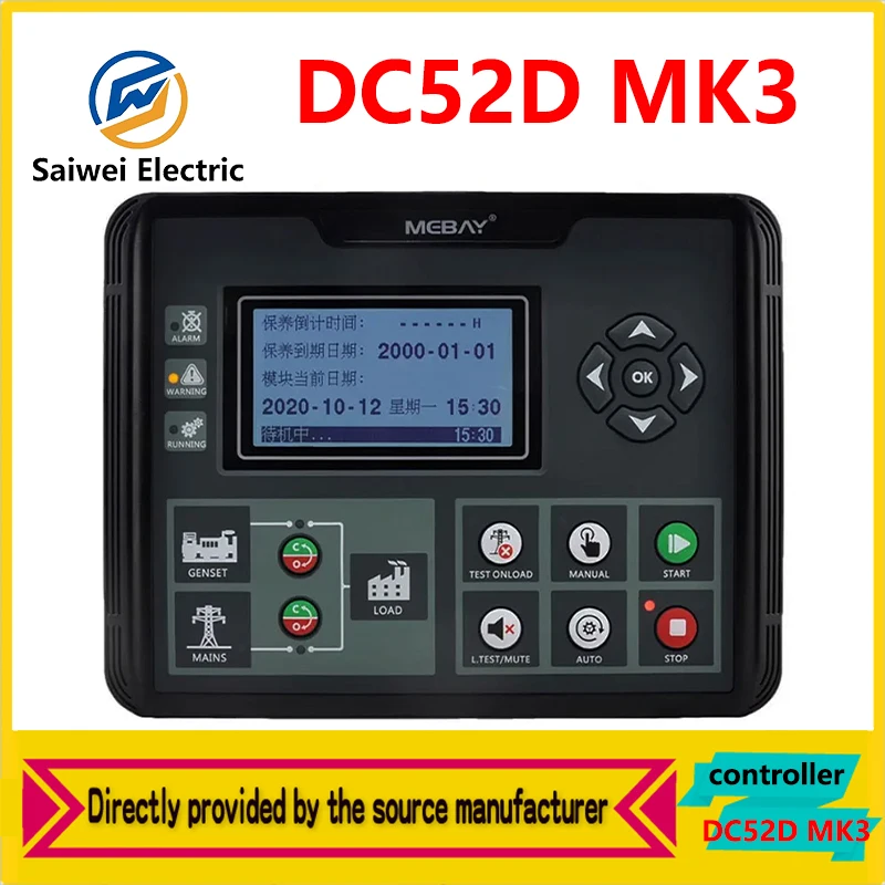 

Контроллер набора дизельных генераторов Mebay DC50D DC52D MK3, панель управления генераторной установкой