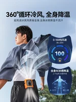 Mini climatiseur portable refroidi par semi-conducteurs pour l'extérieur, mini unité de refroidissement portable à porter à la taille, appareil de refroidissement portable 4