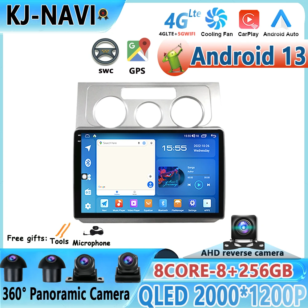 

Android 13 для Volkswagen Touran 1 2003 - 2010 Carplay Navi автомобильное радио GPS 4G Мультимедиа стерео BT IPS экран WIFI